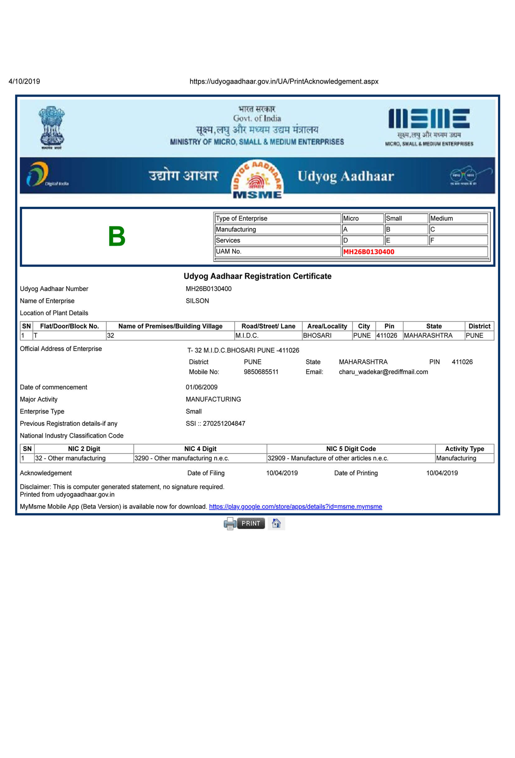 Udyog Aadhaar Certificates